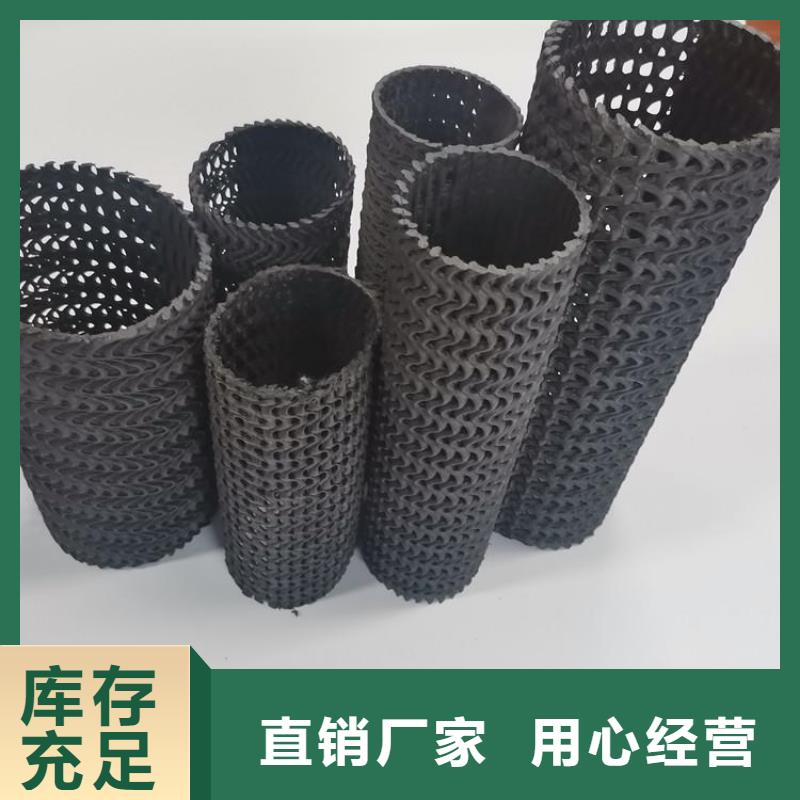 硬式透水管_机织布一手价格