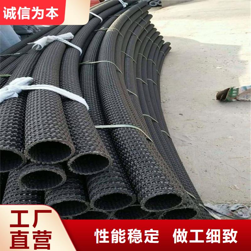 硬式透水管網(wǎng)格布源頭廠家直銷