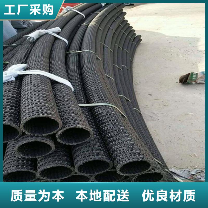 硬式透水管土工膜采購無憂