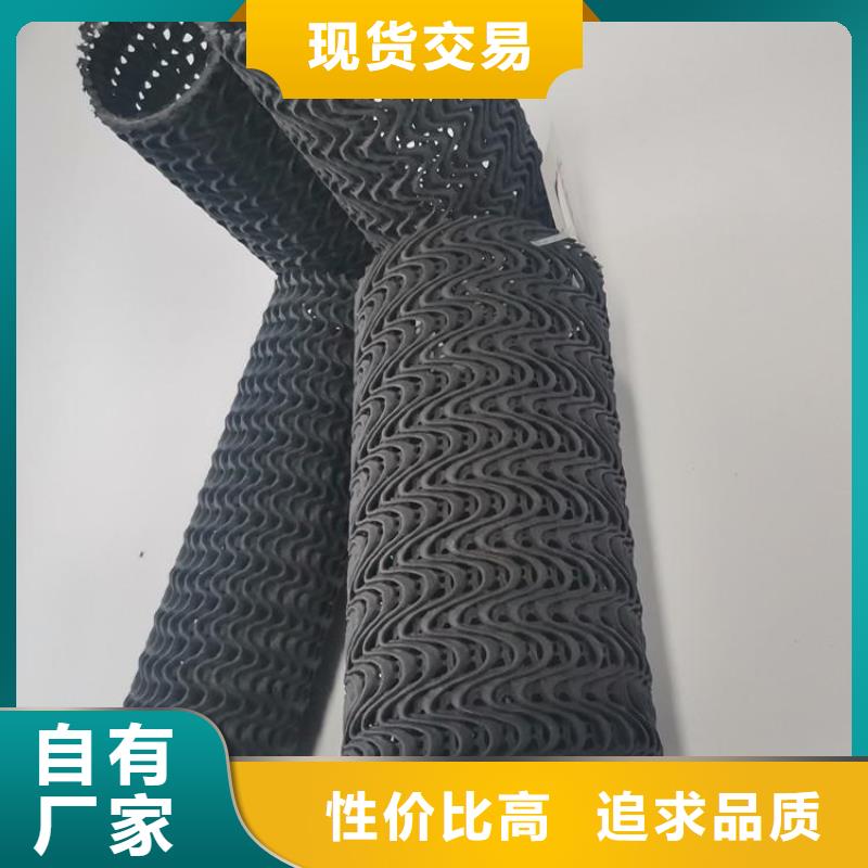 硬式透水管土工膜工廠認(rèn)證