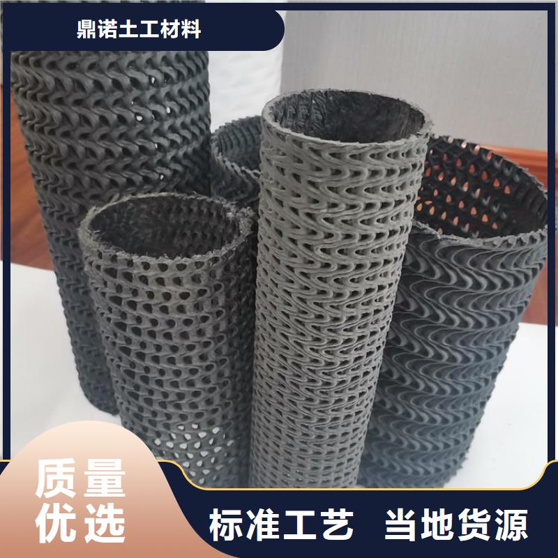 硬式透水管拉筋带精品优选