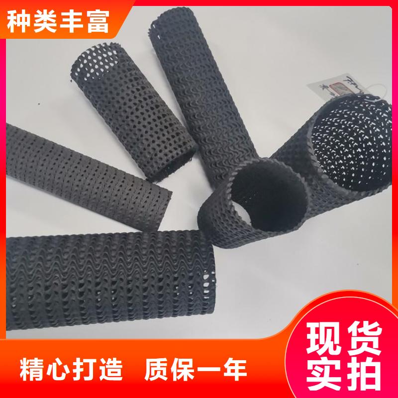 硬式透水管軟式透水管多年實(shí)力廠家