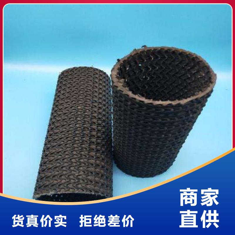 硬式透水管止水條保障