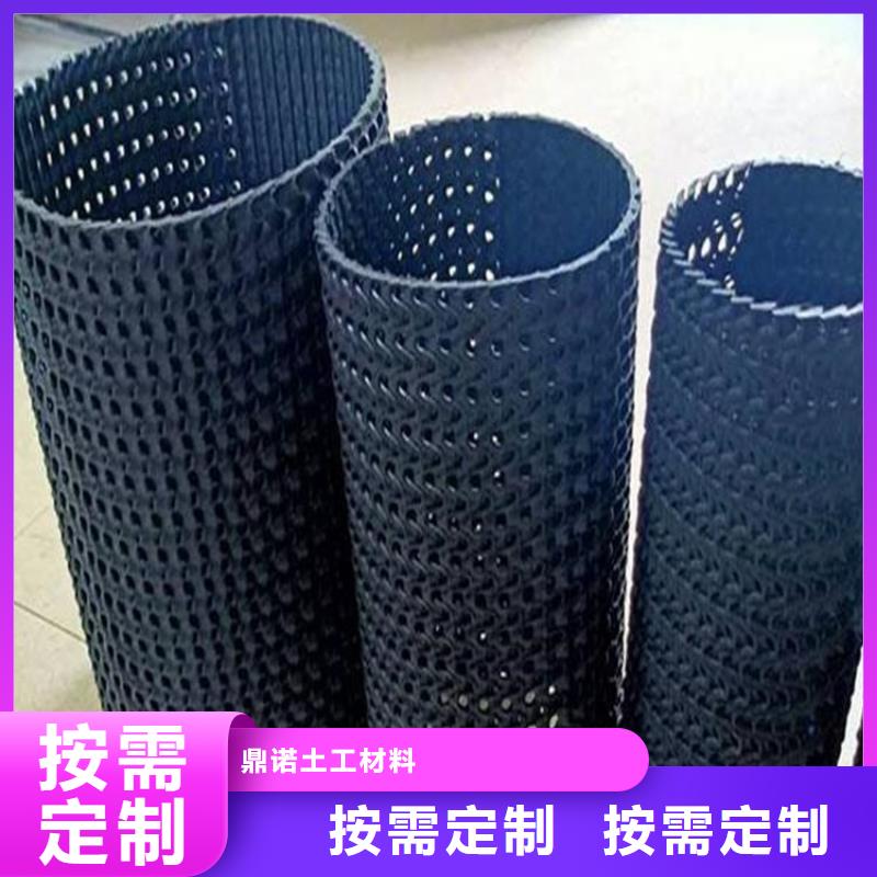 硬式透水管土工膜采購無憂