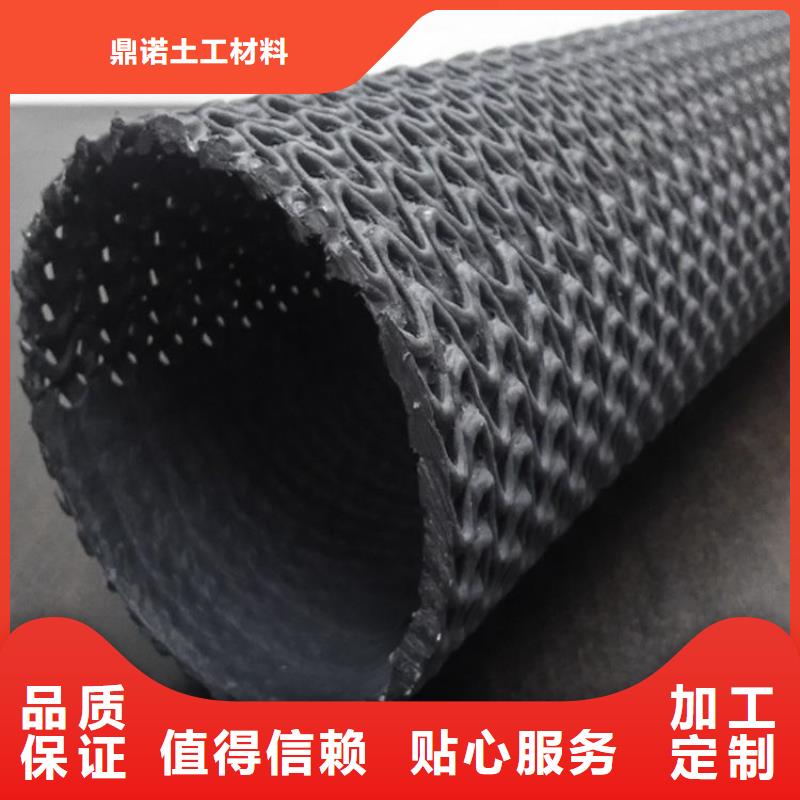 硬式透水管土工膜工廠認(rèn)證