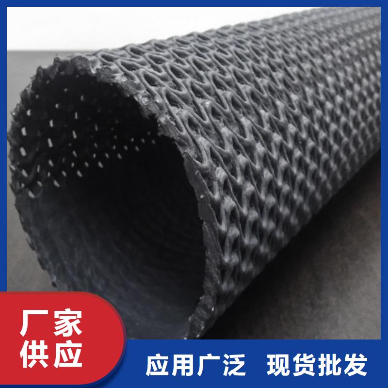 硬式透水管土工膜采購(gòu)無(wú)憂(yōu)