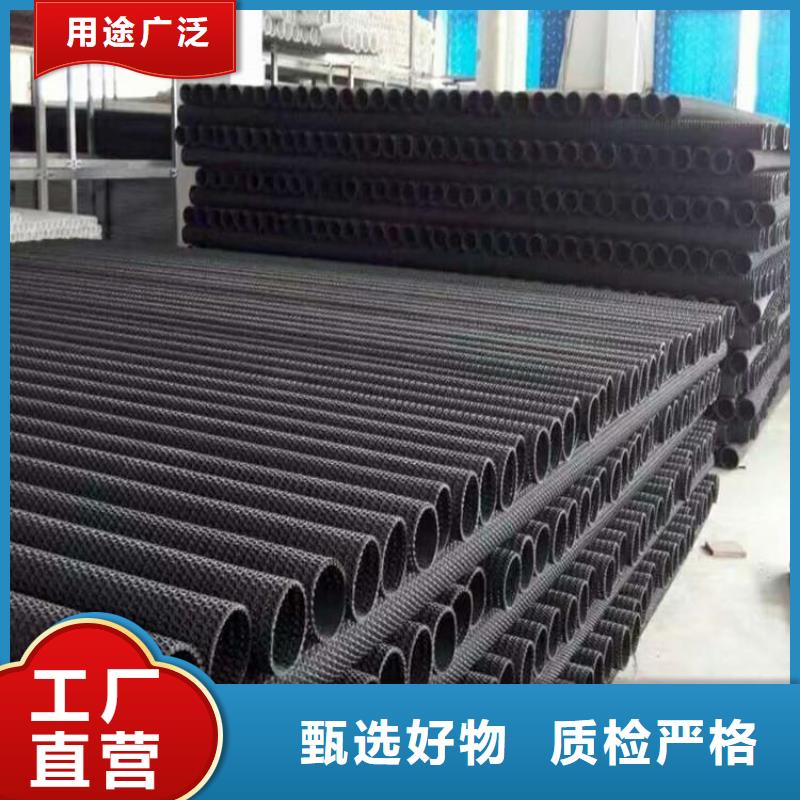 硬式透水管土工格室現(xiàn)貨批發(fā)
