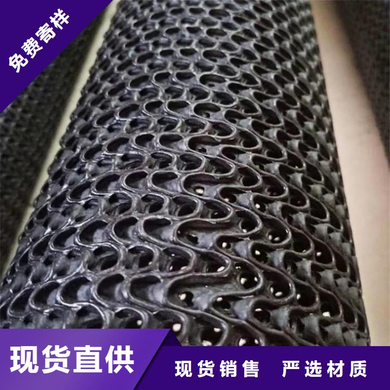 硬式透水管土工膜采購無憂