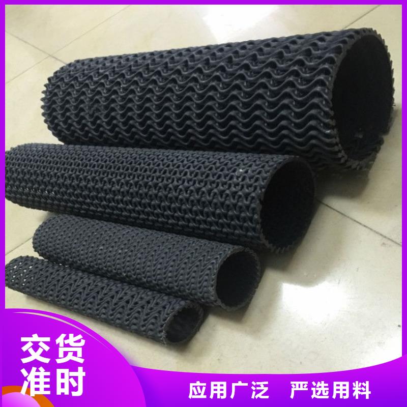 硬式透水管軟式透水管多年實(shí)力廠家