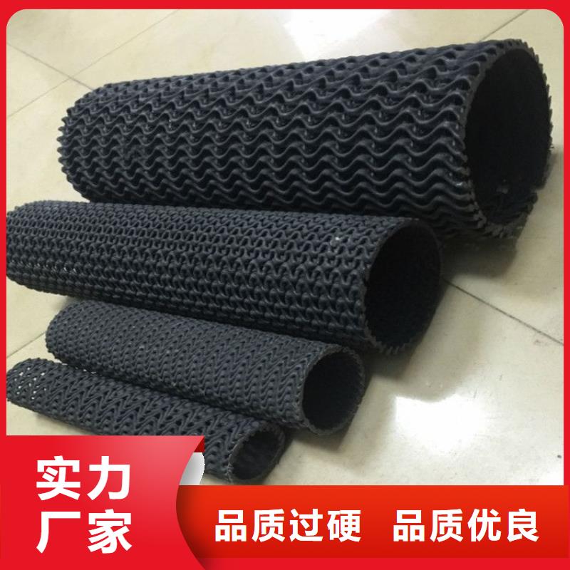硬式透水管PE网状硬式透水管产品性能