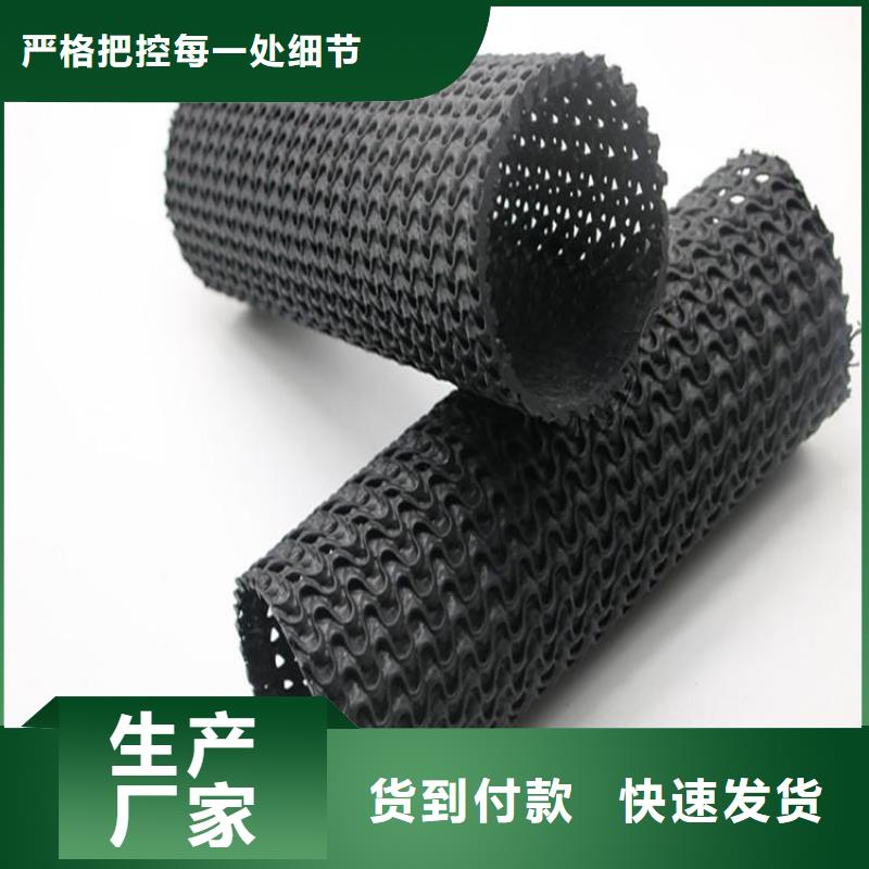 硬式透水管软式透水管多年实力厂家