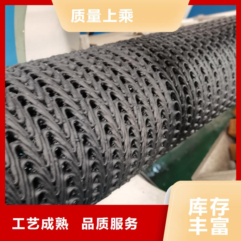 硬式透水管土工膜采購無憂