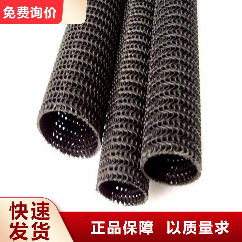 硬式透水管土工膜采購無憂