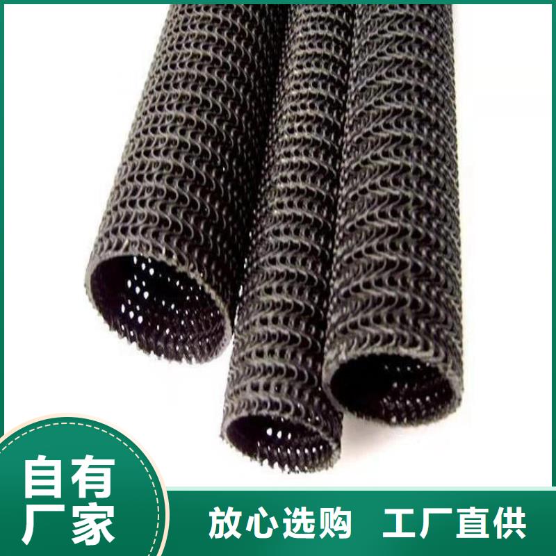 硬式透水管土工膜采購(gòu)無(wú)憂(yōu)