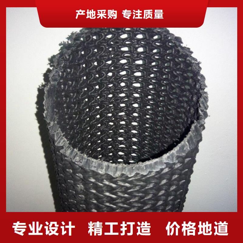 硬式透水管土工膜采購無憂