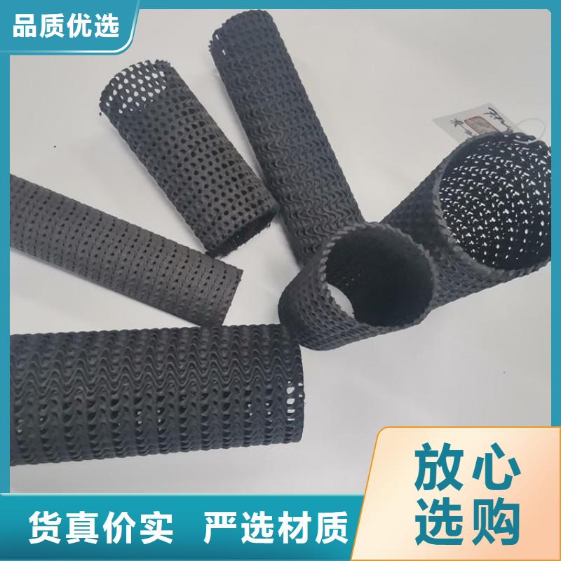 硬式透水管土工膜采購無憂