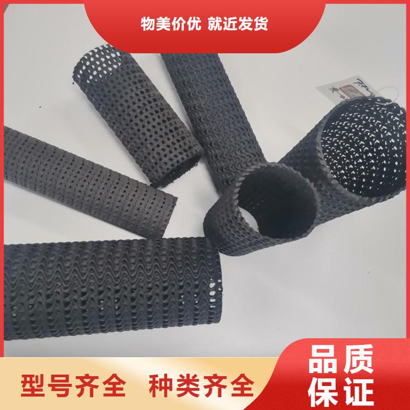 硬式透水管土工膜采購無憂