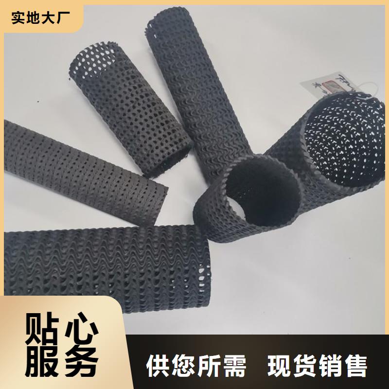硬式透水管土工膜采購無憂