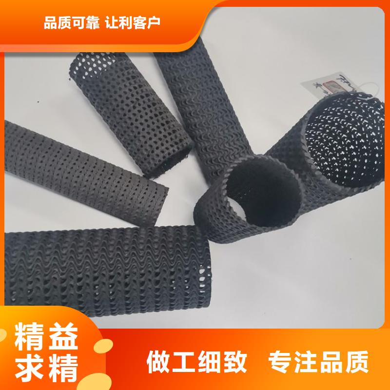 硬式透水管土工膜采購(gòu)無(wú)憂(yōu)