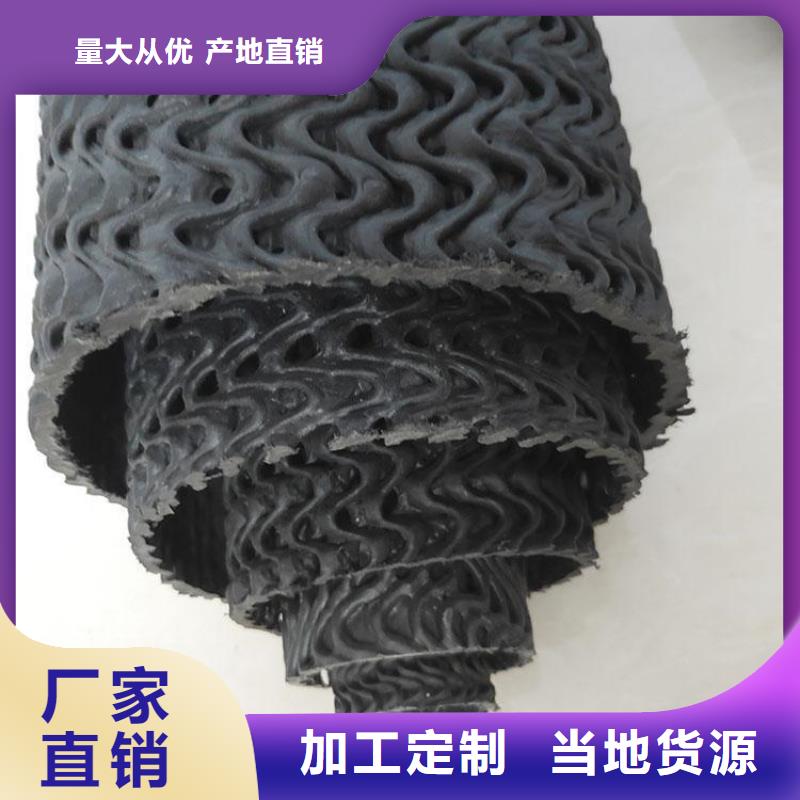 硬式透水管土工膜采購無憂