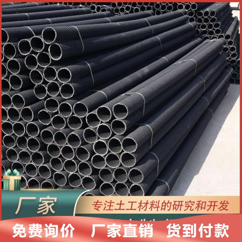 硬式透水管土工膜采購無憂