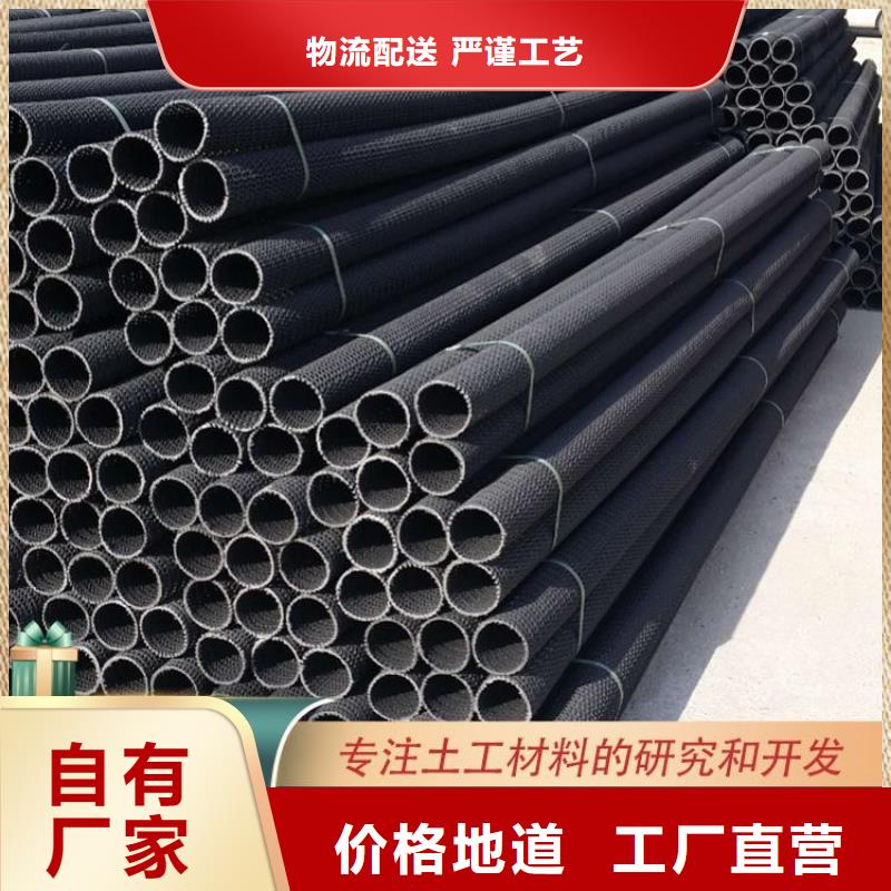 硬式透水管土工膜采購無憂