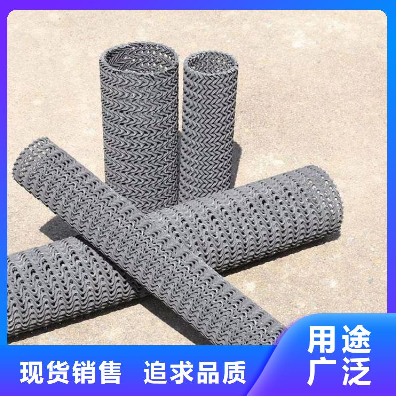 硬式透水管土工膜采購(gòu)無(wú)憂(yōu)