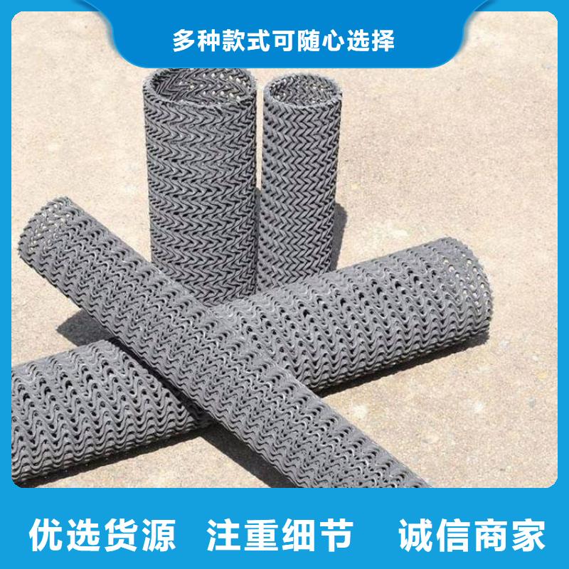 硬式透水管土工膜采購無憂