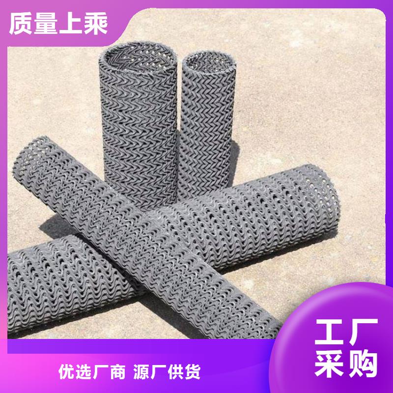 硬式透水管土工膜采購無憂