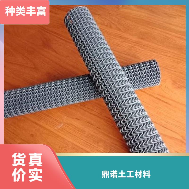 硬式透水管土工膜采購無憂