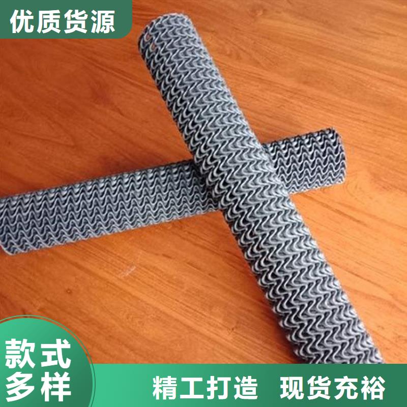 硬式透水管土工膜采購(gòu)無(wú)憂(yōu)