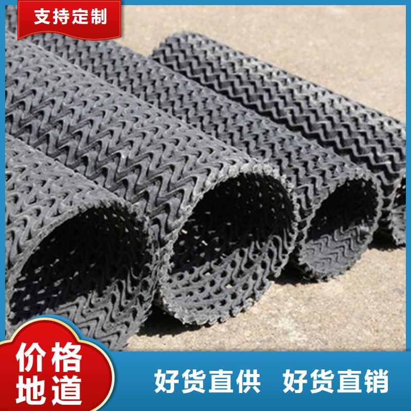 硬式透水管土工膜采購(gòu)無(wú)憂(yōu)