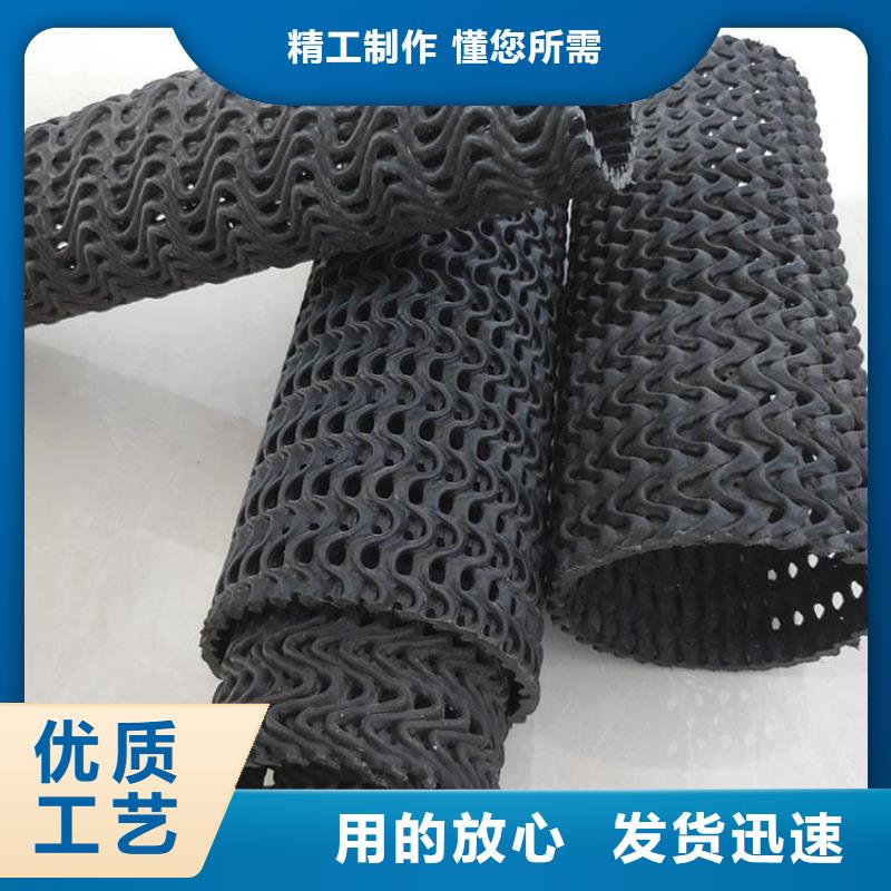 硬式透水管土工膜采購無憂