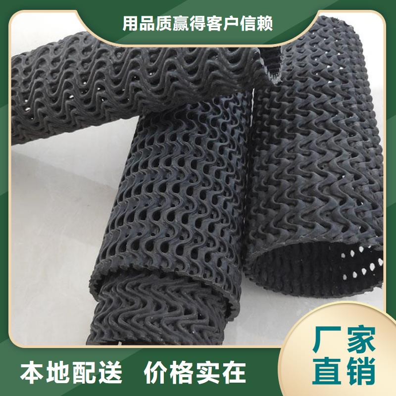 硬式透水管土工膜采購無憂