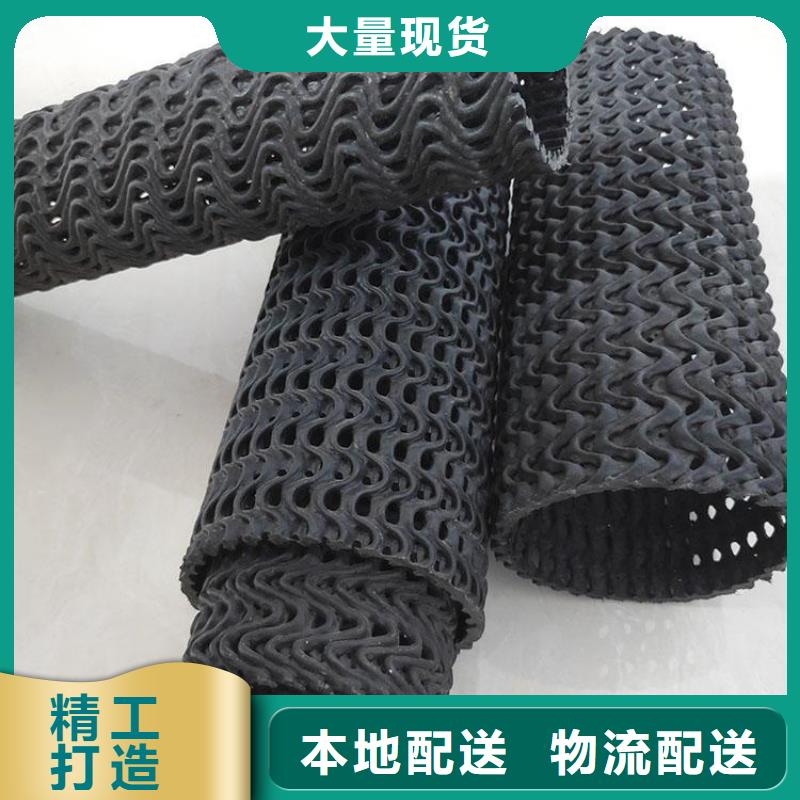 硬式透水管土工膜采購(gòu)無(wú)憂(yōu)