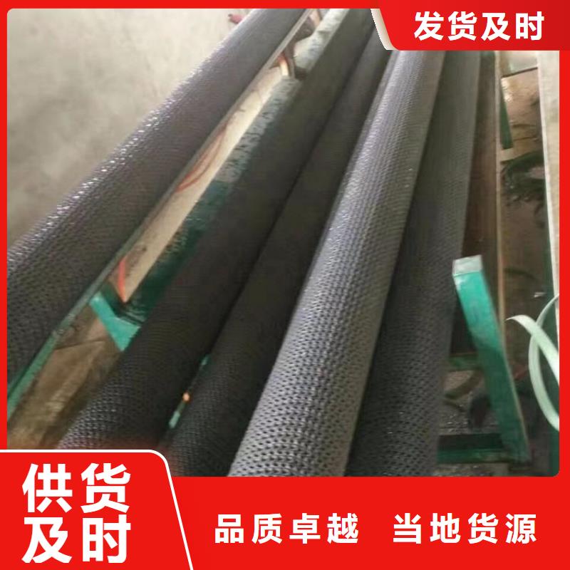 硬式透水管土工膜采購(gòu)無(wú)憂(yōu)