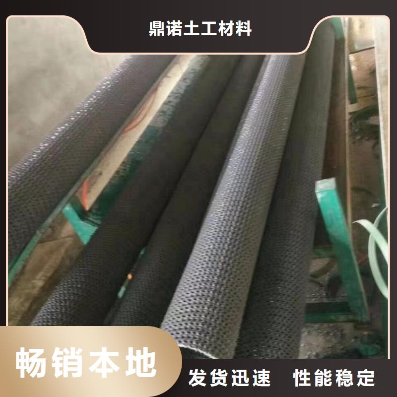 硬式透水管土工膜采購無憂