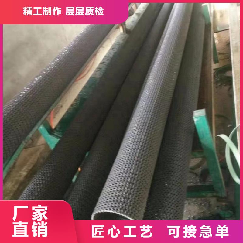 硬式透水管土工格室現(xiàn)貨批發(fā)