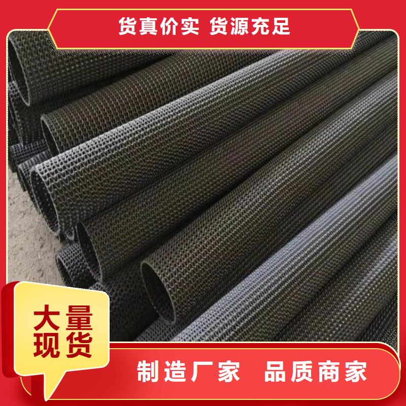 硬式透水管拉筋带精品优选
