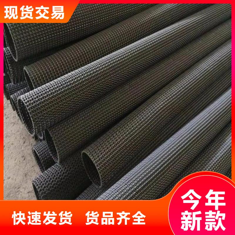 硬式透水管土工膜采購無憂