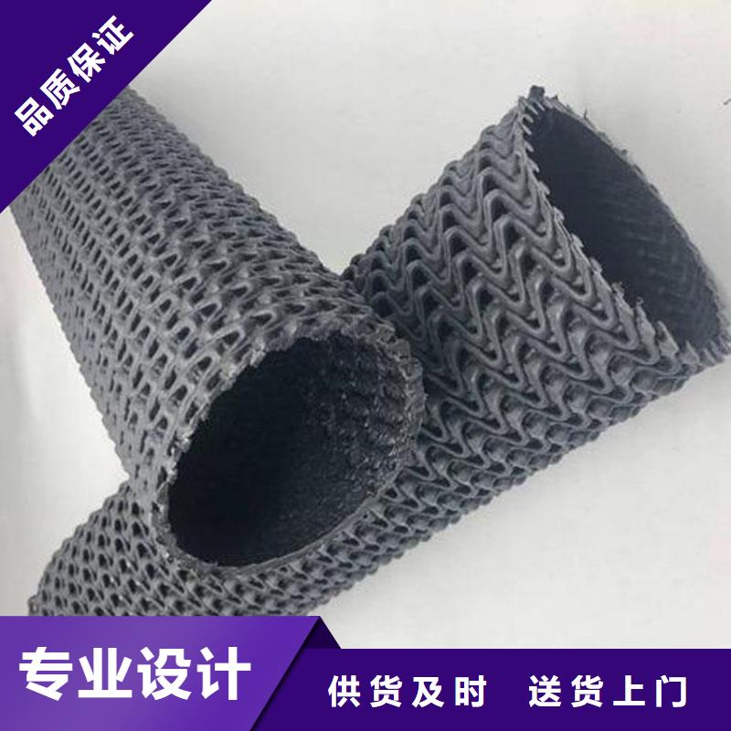 硬式透水管土工膜采購無憂