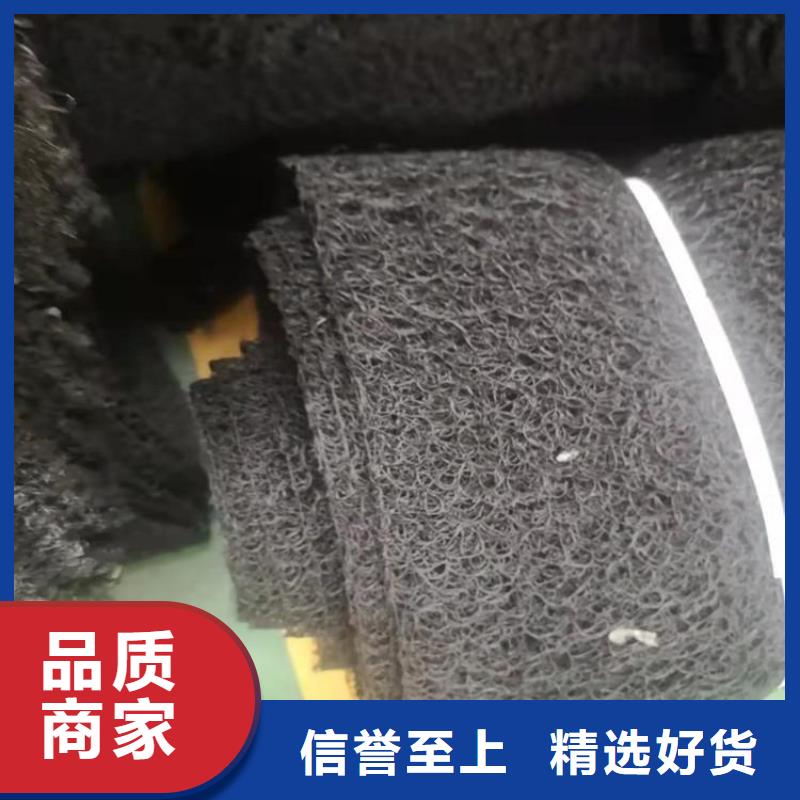 通風降噪絲網土工膜貨源充足