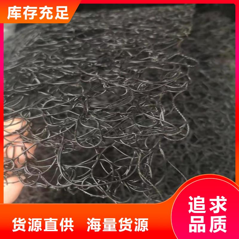 通風降噪絲網土工膜貨源充足
