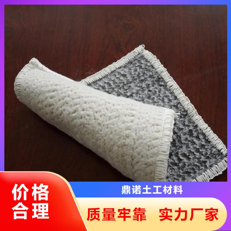 膨潤(rùn)土防水毯防裂貼加工定制