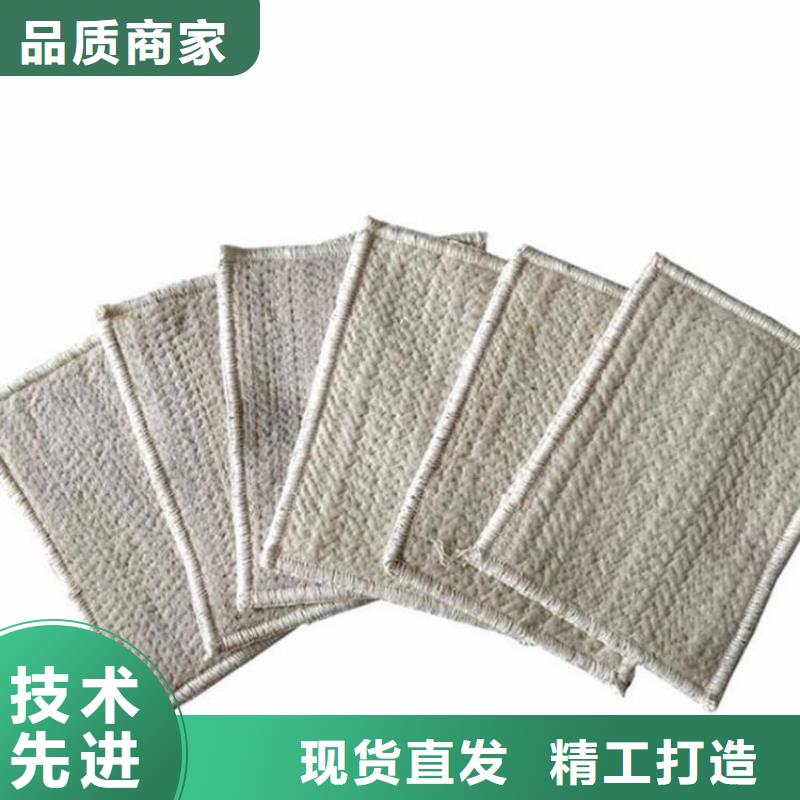 膨润土防水毯_通风降噪丝网原料层层筛选