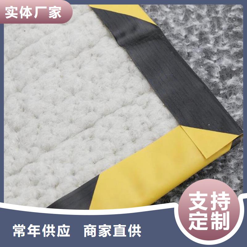 膨潤土防水毯防裂貼加工定制