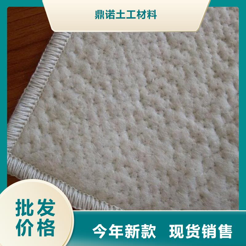 膨润土防水毯止水带专注质量
