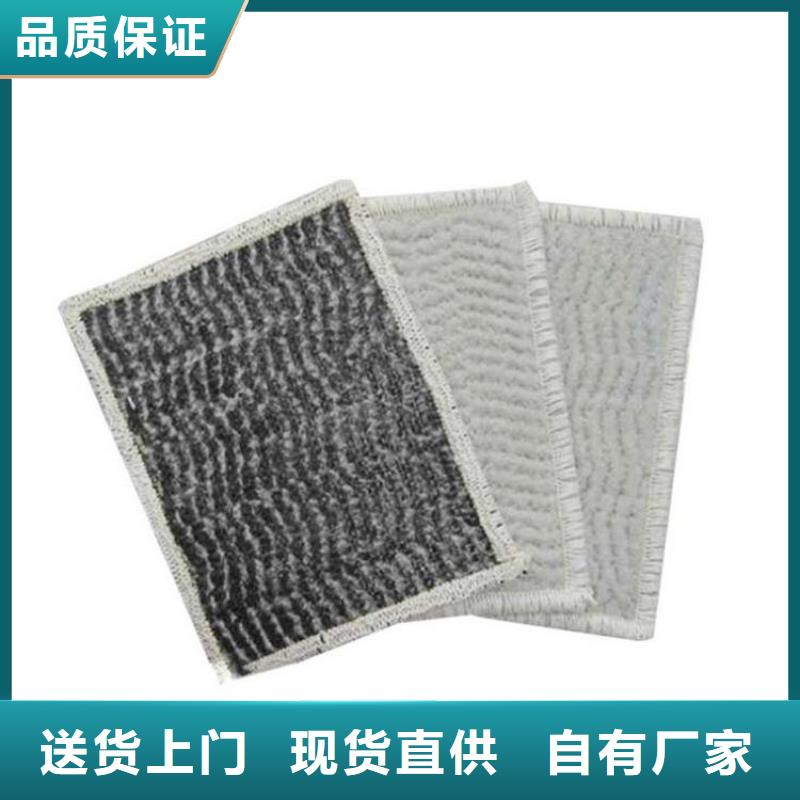 膨潤土防水毯止水帶品質(zhì)之選