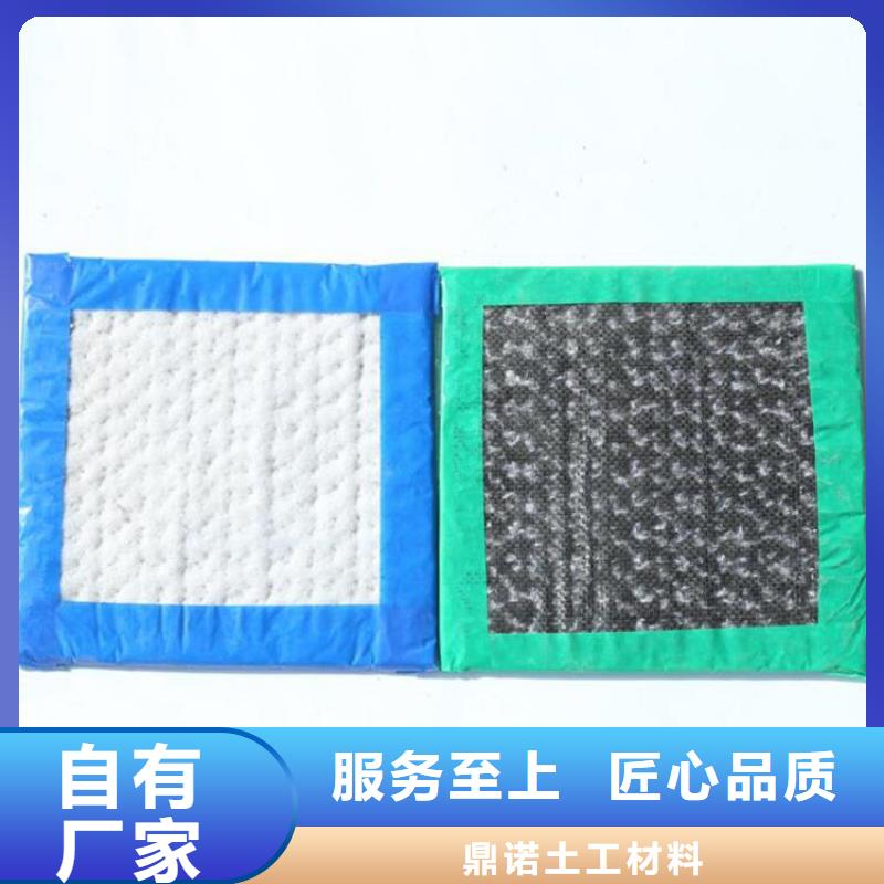 膨潤(rùn)土防水毯鋼塑土工格柵款式多樣