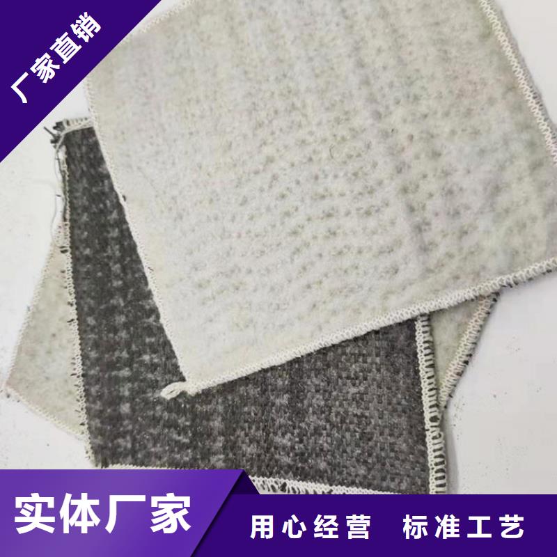 膨润土防水毯防裂贴加工定制